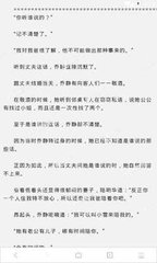 在菲律宾洗黑后对于我们出入境会有什么影响吗，洗黑后可以办理业务吗？